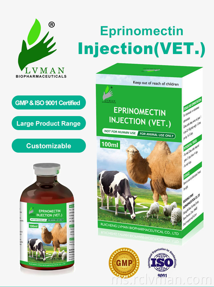 Suntikan Eprinomectin 01 Eprinomectin Injection 01